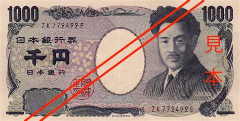 какой курс япоской йены к пункту форекса?